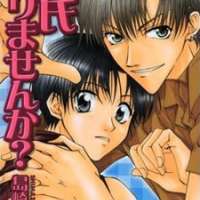  ����� Kareshi Irimasenka? <small>Story & Art</small> 